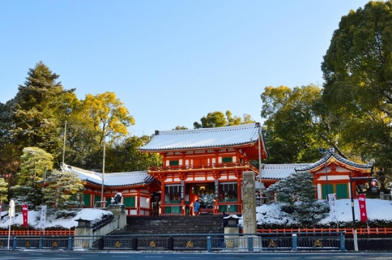 Yasaka Yutone Kyokoyado Otel Kyoto Dış mekan fotoğraf